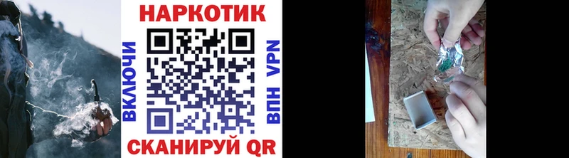Все наркотики Трубчевск Каннабис СК ГАШ COCAIN