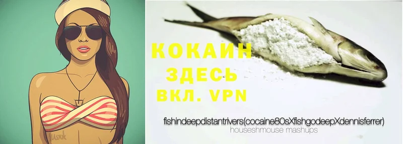 Cocaine VHQ  даркнет официальный сайт  Трубчевск 