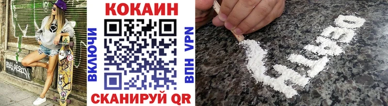 mega ТОР Трубчевск Кокаин 97%