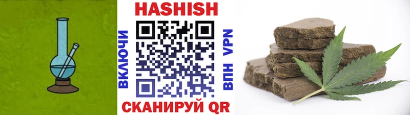 ГАШ Изолятор сайты даркнета клад Трубчевск цена наркотик