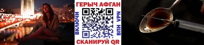 Героин гречка купить цена Трубчевск