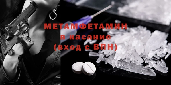 бошки Переславль-Залесский