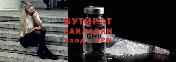 ПСИЛОЦИБИНОВЫЕ ГРИБЫ Пересвет
