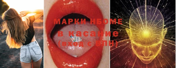 бошки Переславль-Залесский
