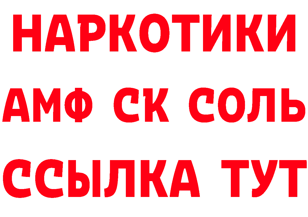 Кетамин VHQ вход сайты даркнета hydra Трубчевск