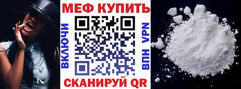 МЯУ-МЯУ 4 MMC  blacksprut маркетплейс  Трубчевск  даркнет сайт 