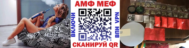МЕТАМФЕТАМИН витя Трубчевск