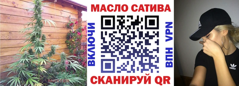 Дистиллят ТГК жижа где купить наркоту Трубчевск